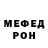 МЕТАДОН кристалл EDITED
