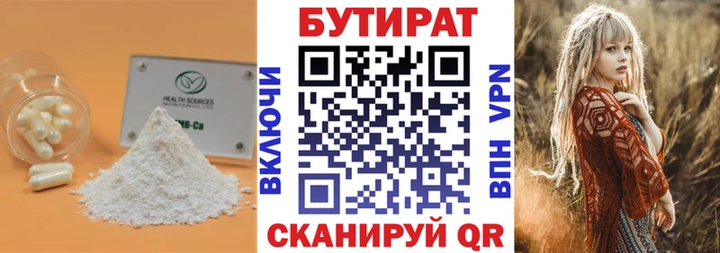 мориарти как зайти  Белозерск  ОМГ ОМГ tor  БУТИРАТ вода  сколько стоит 