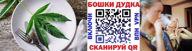 Печенье с ТГК конопля  mega ссылка  Белозерск  где найти  