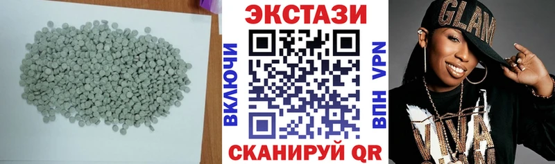 Экстази DUBAI  цены наркотик  Белозерск 