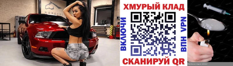ГЕРОИН Heroin Белозерск