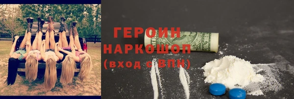 герыч Баксан