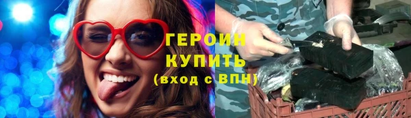 герыч Баксан