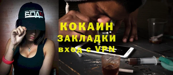 а пвп мука Балахна