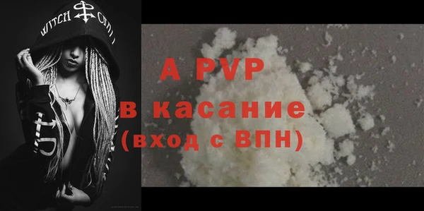 а пвп мука Балахна