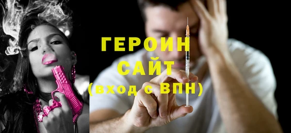 герыч Баксан
