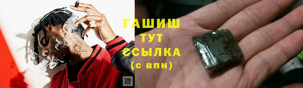 герыч Баксан