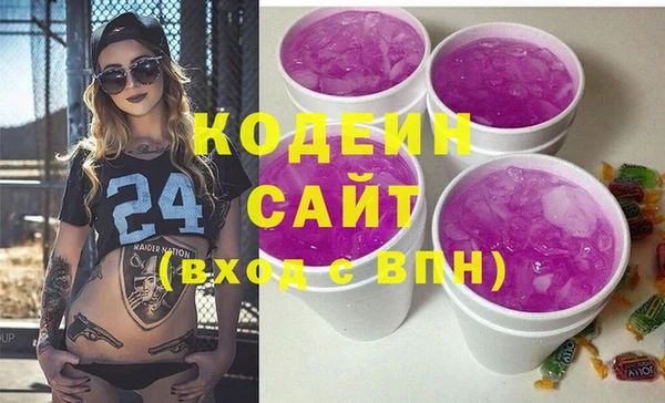 герыч Баксан
