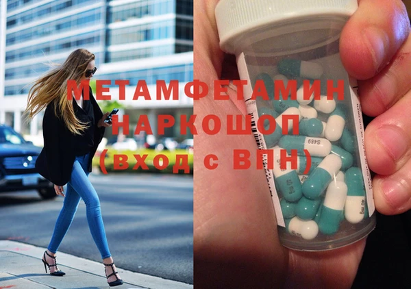 а пвп мука Балахна