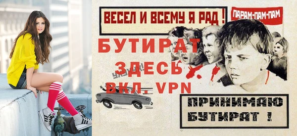 МДПВ Балабаново