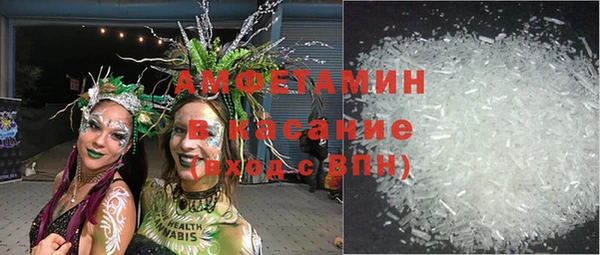 герыч Баксан