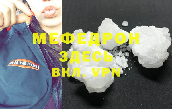 МДПВ Балабаново