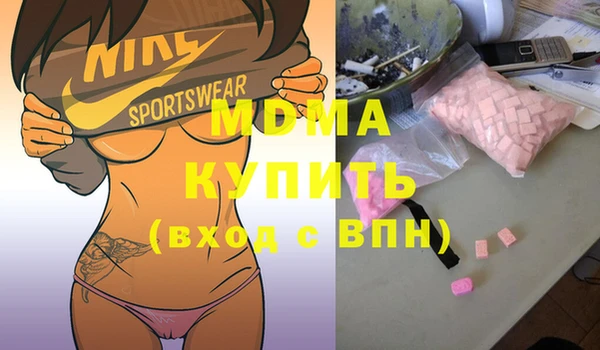 герыч Баксан
