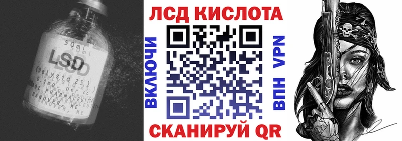 shop состав  купить закладку  Белозерск  LSD-25 экстази кислота 