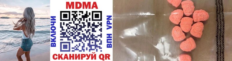 MDMA Molly  наркошоп  Белозерск 