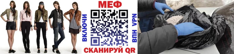 Мефедрон кристаллы Белозерск