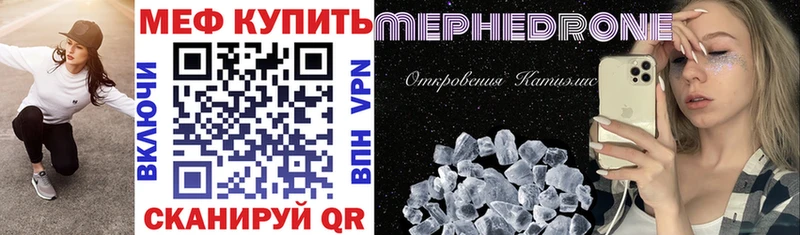 Мефедрон  Белозерск