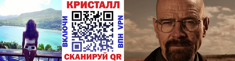 нарко площадка какой сайт  Белозерск  МЕТАМФЕТАМИН кристалл 