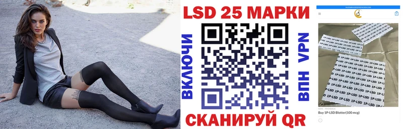 магазин    Белозерск  Марки 25I-NBOMe 1,5мг 