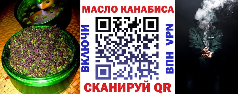 ТГК вейп с тгк  Белозерск 
